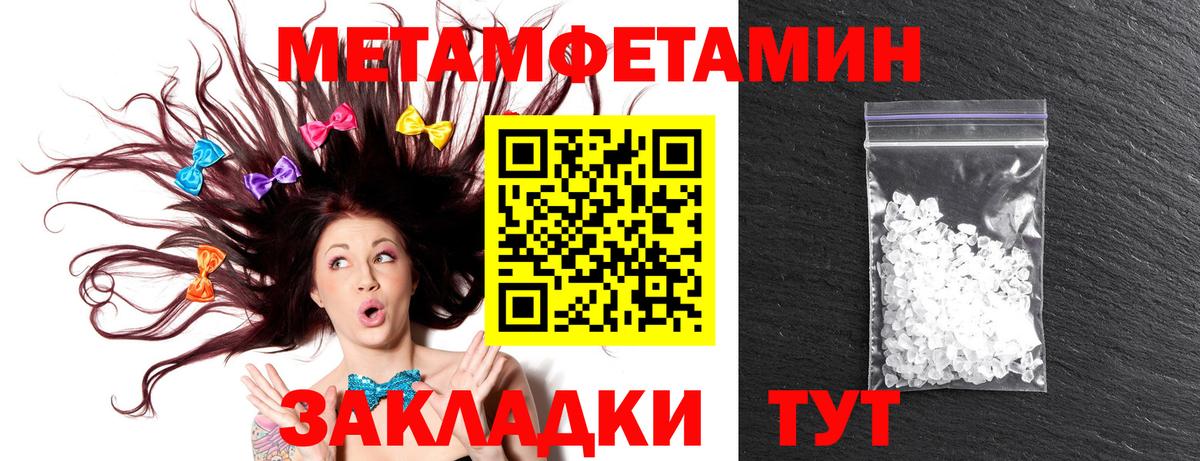Большой Камень  Амфетамин  Амфетамин  Вход с VPN  АМФЕТАМИН Розовый 