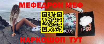 mix Волжский