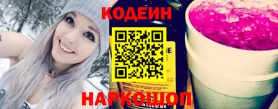 крисы Волгодонск