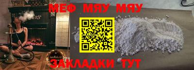 mix Волжский