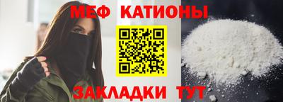 стаф Волжск
