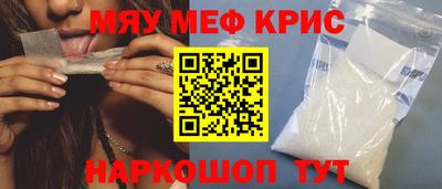 стаф Волжск