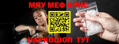 mix Волжский