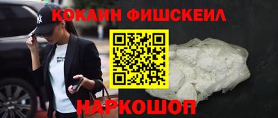 крисы Волгодонск