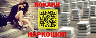 крисы Волгодонск