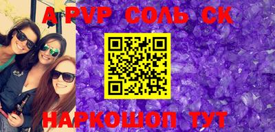 mix Волжский