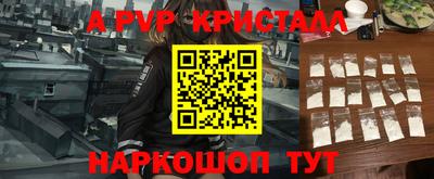 стаф Волжск