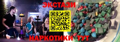 крисы Волгодонск