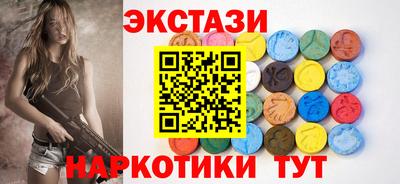 крисы Волгодонск