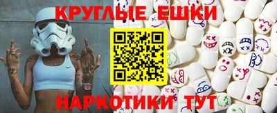 крисы Волгодонск