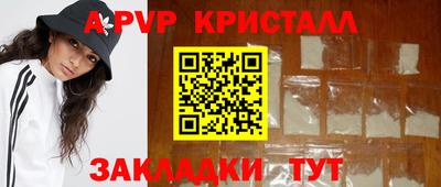 стаф Волжск