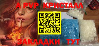 mix Волжский