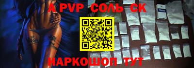mix Волжский