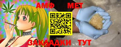 крисы Волгодонск