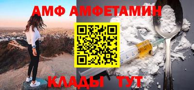 стаф Волжск