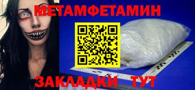 стаф Волжск