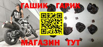 крисы Волгодонск