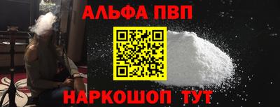 стаф Волжск