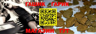 крисы Волгодонск