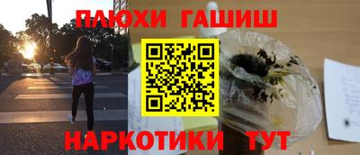 крисы Волгодонск