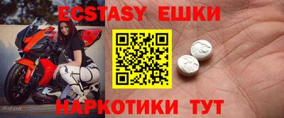 крисы Волгодонск