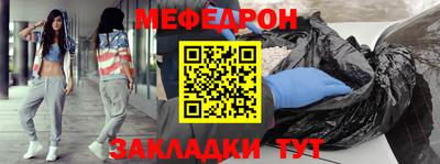 крисы Волгодонск