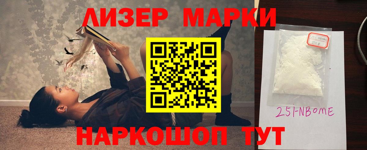 Лсд 25 экстази кислота Большой Камень