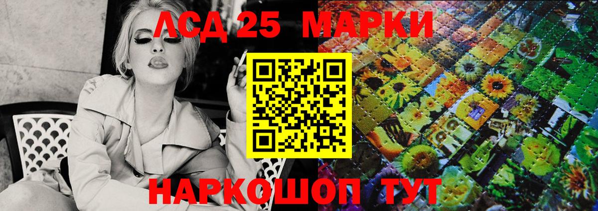 Марки NBOMe 1500мкг  Марки NBOMe 1500мкг  Наркотические марки  Вход с VPN  Большой Камень 