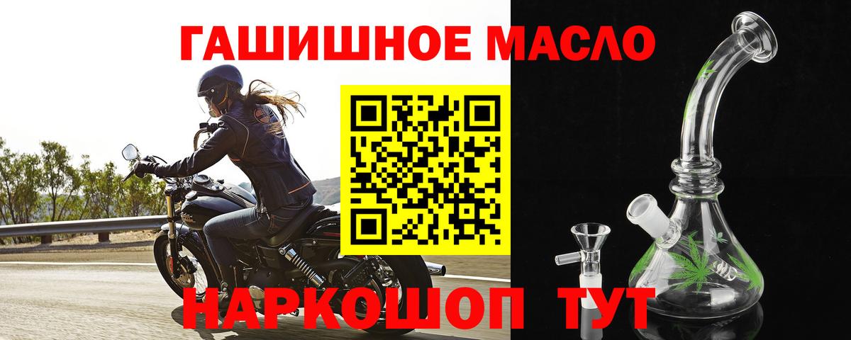 Дистиллят ТГК жижа Большой Камень