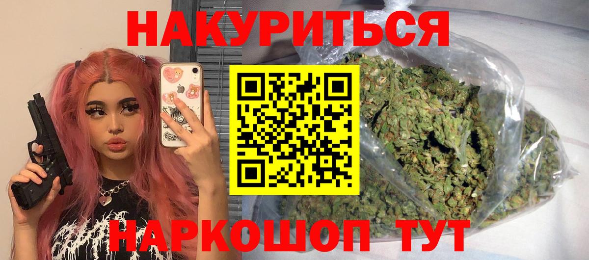 Каннабис сатива  МАРИХУАНА MAZAR  Вход с VPN  Большой Камень 