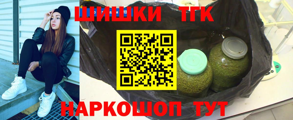 Каннабис White Widow Большой Камень